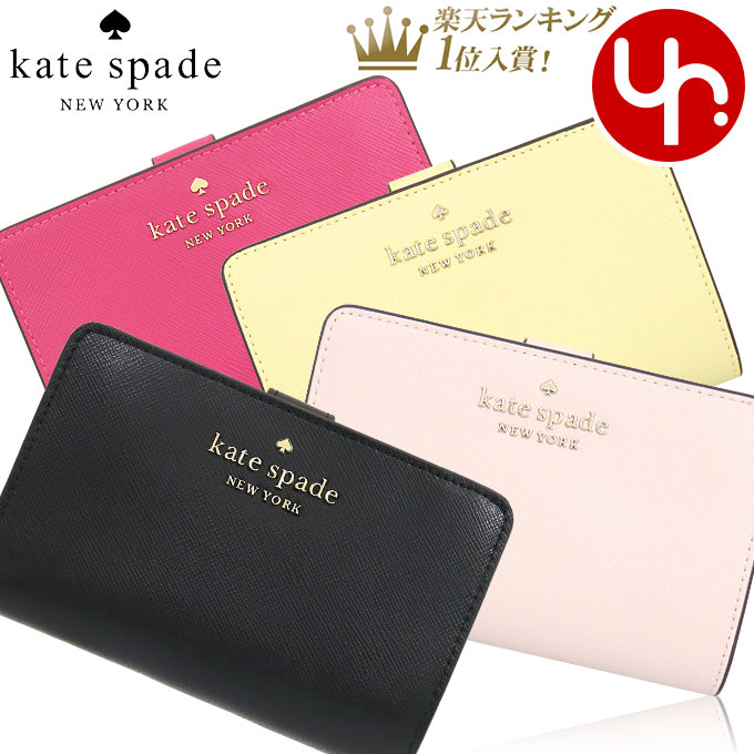 ケイトスペード kate spade 財布 二つ折り財布 WLR00128 特別送料無料 ステイシー レザー ミディアム コンパクト バイフォールド ウォレット アウトレットレディース ブランド 通販 L型のサムネイル