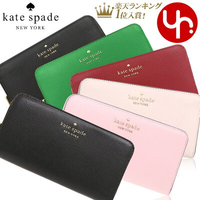 【24時間限定ポイント3倍】ケイトスペード kate spade 財布 長財布 WLR00130 特別送料無料 ステイシー レザー ラージ コンチネンタル ウォレット アウトレットレディース ブランド 通販