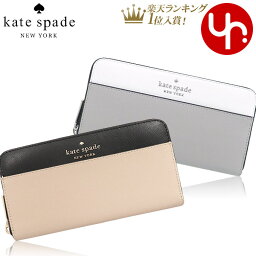 ケイトスペード 財布（レディース） ケイトスペード kate spade 財布 長財布 WLR00120 特別送料無料 ステイシー カラーブロック レザー ラージ コンチネンタル ウォレット アウトレット品レディース ブランド 通販 2021SS