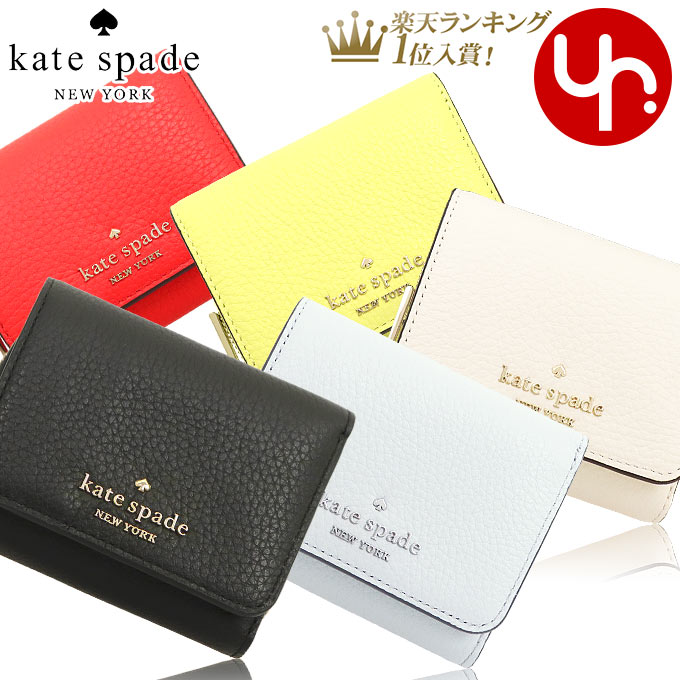 ケイトスペード kate spade 財布 三つ折り財布 WLR00399 特別送料無料 レイラ レザー スモール トライフォールド コンチネンタル ウォレット アウトレット品レディース ブランド 通販のサムネイル
