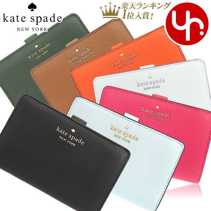 ケイトスペード kate spade 財布 二つ折り財布 WLR00394 特別送料無料 レイラ ペブルド レザー ミディアム コンパクト バイフォールド ウォレット アウトレット品レディース ブランド 通販 L型 2021SS