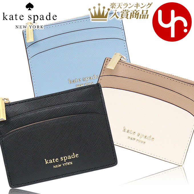 【15時間限定ポイント10倍】ケイトスペード kate spade 小物 カードケース PWR00017 特別送料無料 スペンサー サフィアーノ レザー コイン カード ケースレディース ブランド 通販 2022SS