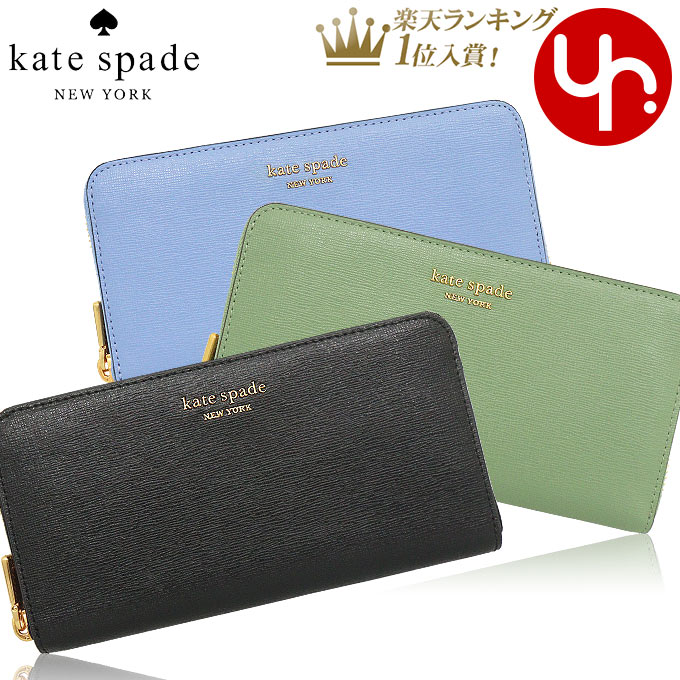 ケイト・スペード ニューヨーク 革長財布 レディース 【ポイント2倍 6/4 21時-6/6 0時迄】ケイトスペード kate spade 財布 長財布 K8917 特別送料無料 モーガン サフィアーノ レザー ジップ アラウンド コンチネンタル ウォレットレディース ブランド 通販 2023SS タイムセール