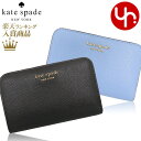 【48時間限定ポイント2倍】ケイトスペード kate spade 財布 二つ折り財布 K8927 特別送料無料 モーガン サフィアーノ レザー コンパクト ウォレットレディース ブランド 通販 薄型 L型 2023SS