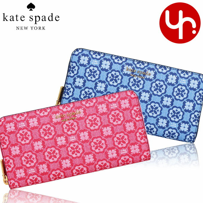 ケイトスペード kate spade 財布 長財布 K8937 特別送料無料 スペードフラワー モノグラム PVC コーテッド キャンバス ジップ アラウンド コンチネンタル ウォレットレディース ブランド 通販 2023SS タイムセール