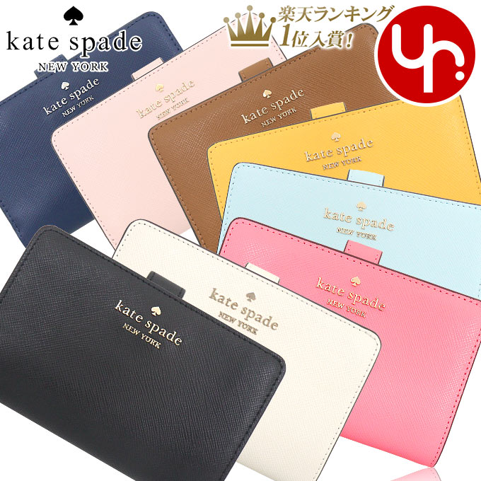 ケイト・スペード ニューヨーク 財布（レディース） 【72時間限定ポイント5倍】ケイトスペード kate spade 財布 二つ折り財布 KC580 特別送料無料 マディソン サフィアーノ レザー ミディアム コンパクト バイフォールド ウォレット アウトレット品レディース ブランド 通販 L型 2023AW