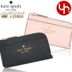 【ポイント3倍 3/11 2時迄】ケイトスペード kate spade 小物 カードケース KC583 特別送料無料 マディソン サフィアーノ レザー トップ ジップ カード ホルダー アウトレット品レディース ブランド 通販 2023AW タイムセール