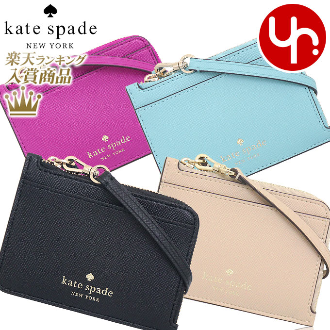 ケイトスペード kate spade 小物 カードケース KE701 特別送料無料 スカイラー サフィアーノ PVC スモール カード ホルダー リストレット アウトレット品レディース ブランド 通販 2023AW