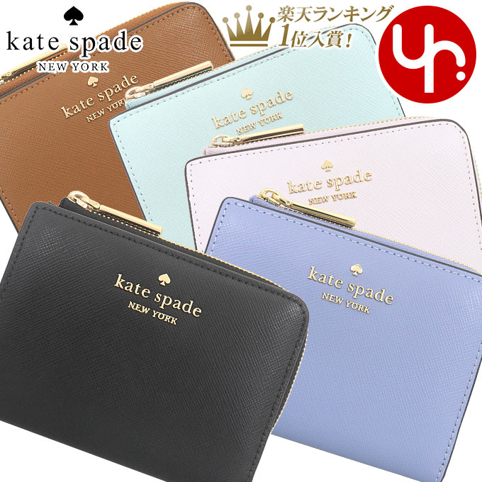 楽天市場】ケイトスペード 財布(バッグ・小物・ブランド雑貨 楽天市場】ケイトスペード 財布(バッグ・小物・ブランド雑貨