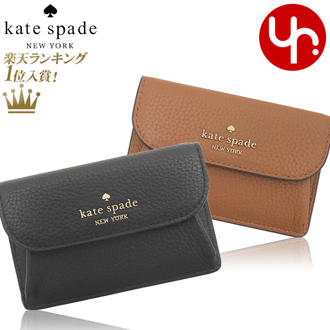 ケイトスペード 【72時間限定ポイント3倍】ケイトスペード kate spade 小物 カードケース KA574 特別送料無料 ダンプリング ペブルド レザー スモール フラップ カード ホルダー コイン ケース アウトレット品レディース ブランド 通販 2024SS