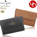 ケイト・スペード ニューヨーク パスケース 【48時間限定ポイント3倍】ケイトスペード kate spade 小物 カードケース KA574 特別送料無料 ダンプリング ペブルド レザー スモール フラップ カード ホルダー コイン ケース アウトレット品レディース ブランド 通販 2024SS