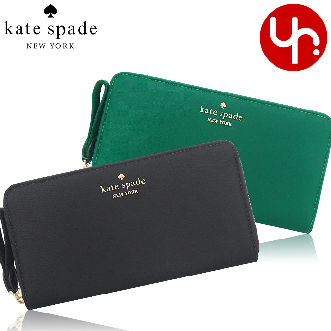 ケイトスペード kate spade 財布 長財布 KC631 特別送料無料 チェルシー KSNYL リナイロン ラウンド ジップ ウォレット アウトレット品レディース ブランド 通販 2024SS