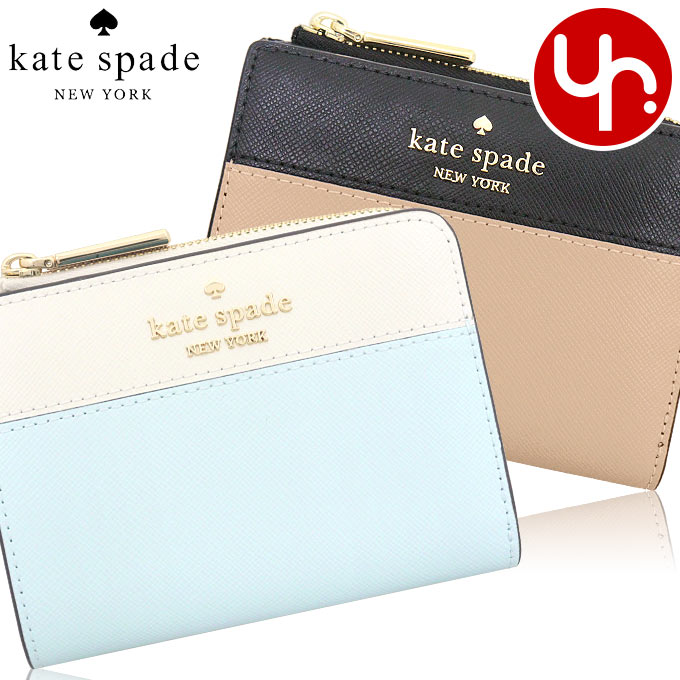 楽天インポートコレクションYR【24時間限定ポイント3倍】ケイトスペード kate spade 財布 二つ折り財布 KH616 特別送料無料 マディソン カラーブロック サフィアーノレザー スモール L ジップ ウォレット アウトレット品レディース ブランド 通販 L型 2025SS