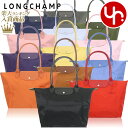 【48時間限定ポイント2倍】ロンシャン LONGCHAMP バッグ トートバッグ L1899 919 特別送料無料 ル プリアージュ グリーン リサイクル キャンバス ショルダーバッグ Lレディース ブランド 通販 通勤