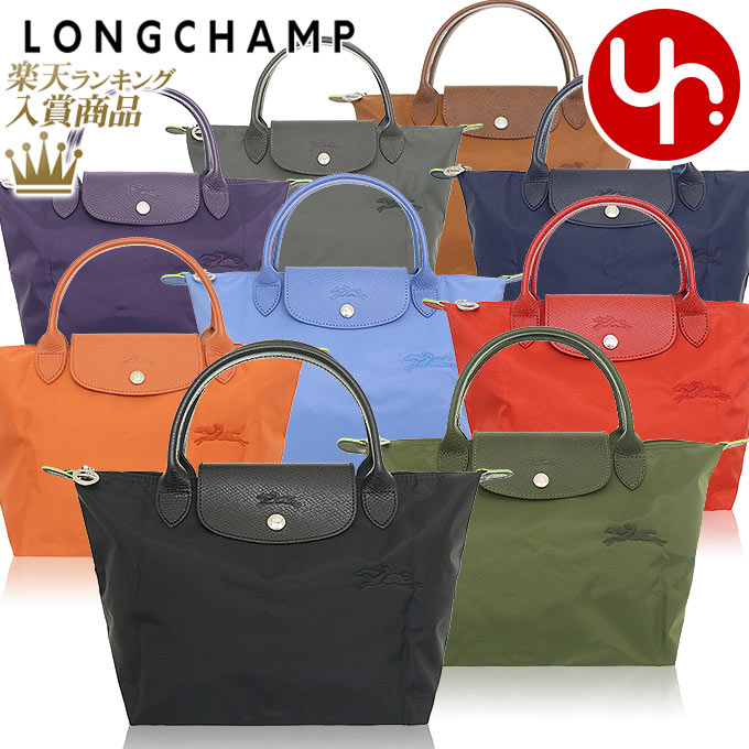 ロンシャン バッグ（レディース） 【48時間限定ポイント2倍】ロンシャン LONGCHAMP バッグ ハンドバッグ L1621 919 特別送料無料 ル プリアージュ グリーン リサイクル キャンバス トップ ハンドル バッグ Sレディース ブランド 通販