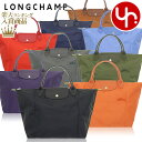 【24時間限定ポイント2倍】ロンシャン LONGCHAMP バッグ ハンドバッグ L1623 919 特別送料無料 ル プリアージュ グリーン リサイクル キャンバス トップ ハンドル バッグ Mレディース ブランド 通販 通勤