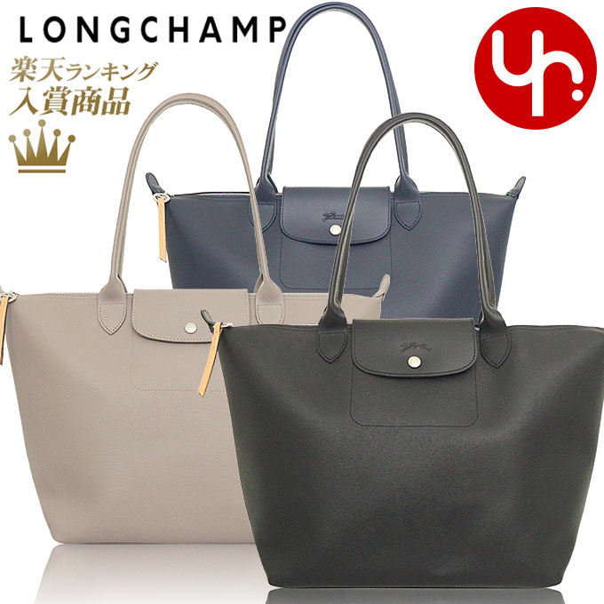 ロンシャン トートバッグ レディース 【72時間限定ポイント3倍】ロンシャン LONGCHAMP バッグ トートバッグ L1899 HYQ ノワール 特別送料無料 ル プリアージュ シティ キャンバス ショルダーバッグ Lレディース ブランド 通販 通勤 2023SS