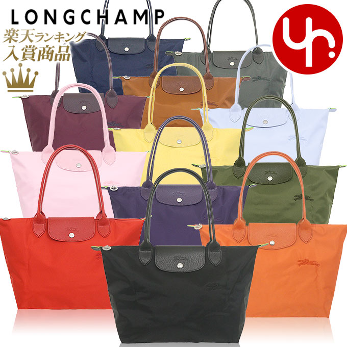 ロンシャン バッグ（レディース） 【76時間限定ポイント3倍】ロンシャン LONGCHAMP バッグ トートバッグ L2605 919 マリン 特別送料無料 ル プリアージュ グリーン リサイクル キャンバス ショルダーバッグ Mレディース ブランド 通販 通勤 2023SS