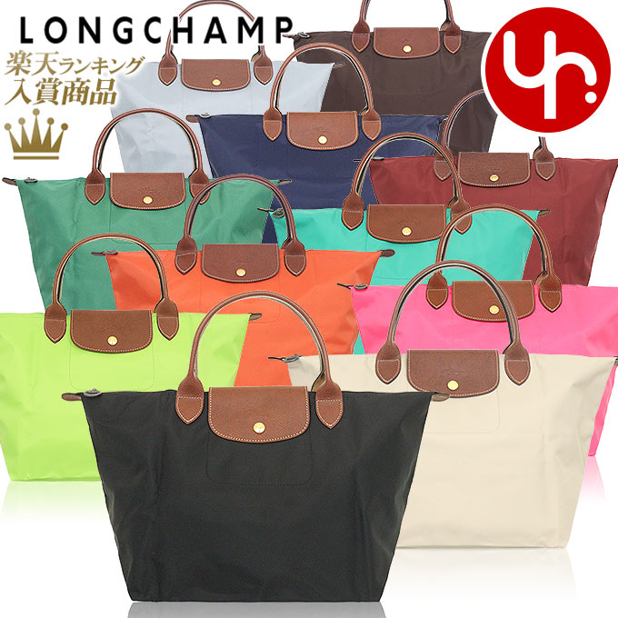 ロンシャン バッグ（レディース） ロンシャン LONGCHAMP バッグ ハンドバッグ L1623 089 ノワール 特別送料無料 ル プリアージュ オリジナル リサイクル キャンバス トップ ハンドル バッグ Mレディース ブランド 通販 通勤 2023SS タイムセール