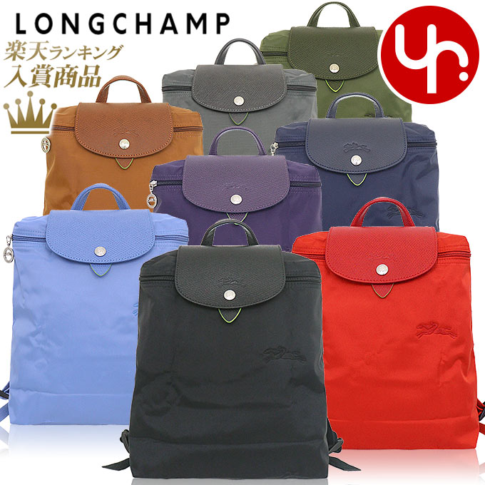 ロンシャン バッグ（レディース） 【48時間限定ポイント2倍】ロンシャン LONGCHAMP バッグ リュック L1699 919 特別送料無料 ル プリアージュ グリーン リサイクル キャンバス バックパックレディース ブランド 通販 旅行 2023SS