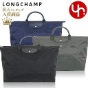 【48時間限定ポイント3倍】ロンシャン LONGCHAMP バッグ トートバッグ L1624 919 特別送料無料 ル プリアージュ グリーン リサイクル キャンバス トップ ハンドル トラベル バッグ Lレディース ブランド 通販 通勤 旅行 2023AW