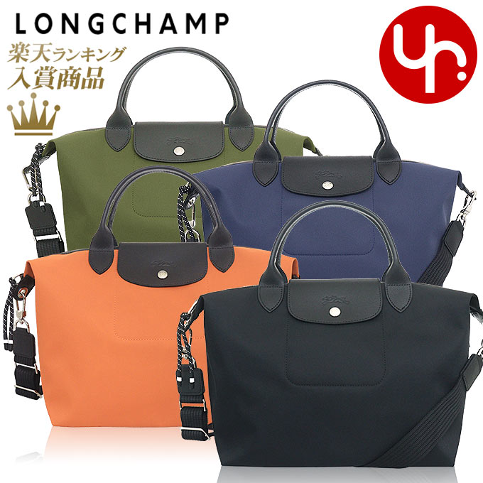 ロンシャン バッグ（レディース） 【48時間限定ポイント3倍】ロンシャン LONGCHAMP バッグ ハンドバッグ L1515 HSR 特別送料無料 ル プリアージュ エナジー リサイクル キャンバス トップ ハンドル バッグ Mレディース ブランド 通販 斜めがけ 通勤 旅行 2023AW