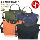 ロンシャン バッグ（レディース） 【24時間限定ポイント3倍】ロンシャン LONGCHAMP バッグ ハンドバッグ L1515 HSR 特別送料無料 ル プリアージュ エナジー リサイクル キャンバス トップ ハンドル バッグ Mレディース ブランド 通販 斜めがけ 通勤 旅行 2023AW