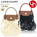 ロンシャン ミニショルダーバッグ レディース 【48時間限定ポイント2倍】ロンシャン LONGCHAMP バッグ ショルダーバッグ 10139 HVH 特別送料無料 ル プリアージュ フィレ コットン キャンバス クロスボディー XSレディース ブランド 通販 斜めがけ 2023SS