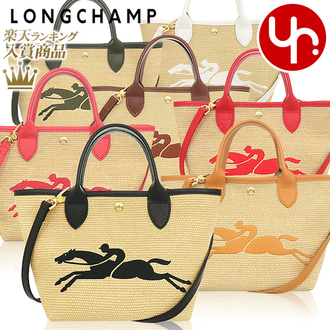 ロンシャン バッグ（レディース） 【26時間限定ポイント2倍】ロンシャン LONGCHAMP バッグ ハンドバッグ 10144 HZB ノワール 特別送料無料 ル パニエ プリアージュ ストロー エフェクト キャンバス トップ ハンドル バッグ Sレディース ブランド 通販 斜めがけ 2023SS