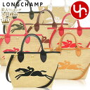 ロンシャン バッグ（レディース） 【48時間限定ポイント2倍】ロンシャン LONGCHAMP バッグ ハンドバッグ 10144 HZB ノワール 特別送料無料 ル パニエ プリアージュ ストロー エフェクト キャンバス トップ ハンドル バッグ Sレディース ブランド 通販 斜めがけ 2023SS