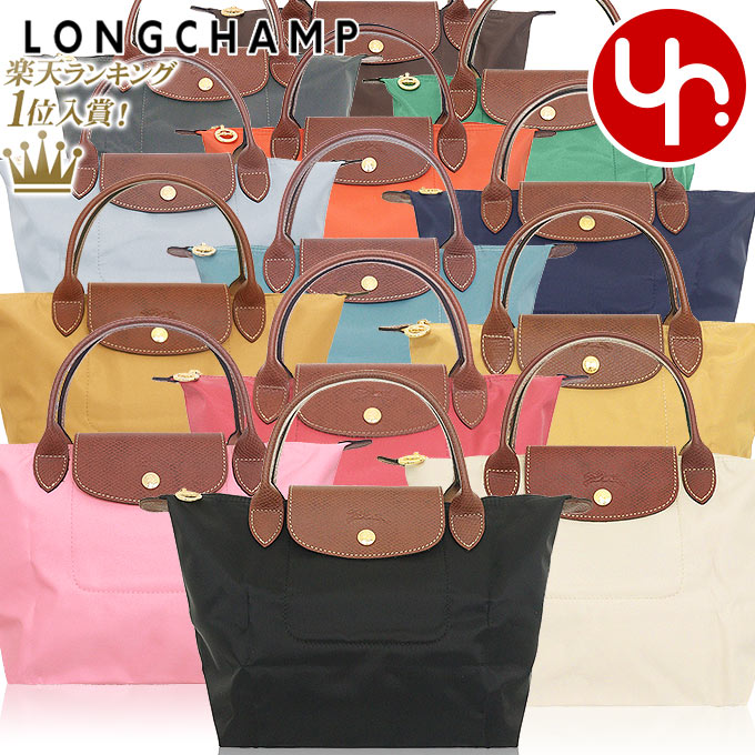 楽天インポートコレクションYR【72時間限定ポイント2倍】ロンシャン LONGCHAMP バッグ ハンドバッグ L1621 089 ノワール 特別送料無料 ル プリアージュ オリジナル リサイクル キャンバス トップ ハンドル バッグ Sレディース ブランド 通販 2023SS