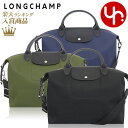 ロンシャン LONGCHAMP バッグ トートバッグ L1630 HSR 特別送料無料 ル プリアージュ エナジー リサイクル キャンバス トップ ハンドル バッグ XLレディース ブランド 通販 斜めがけ 通勤 2024SS