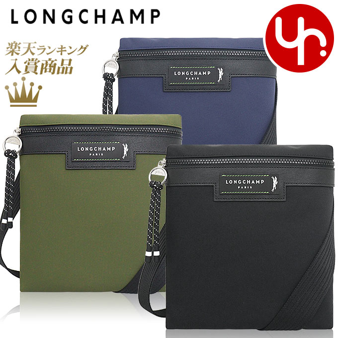 ロンシャン ショルダーバッグ レディース 【48時間限定ポイント3倍】ロンシャン LONGCHAMP バッグ ショルダーバッグ 20026 HSR 特別送料無料 ル プリアージュ エナジー リサイクル キャンバス クロスボディー Sレディース メンズ ブランド 通販 斜めがけ 旅行 通勤 2024SS