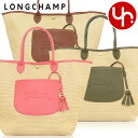 ロンシャン LONGCHAMP バッグ トートバッグ 10308 HGK 特別送料無料 ル プリアージュ コレクション ストロー エフェクト キャンバス バスケ...