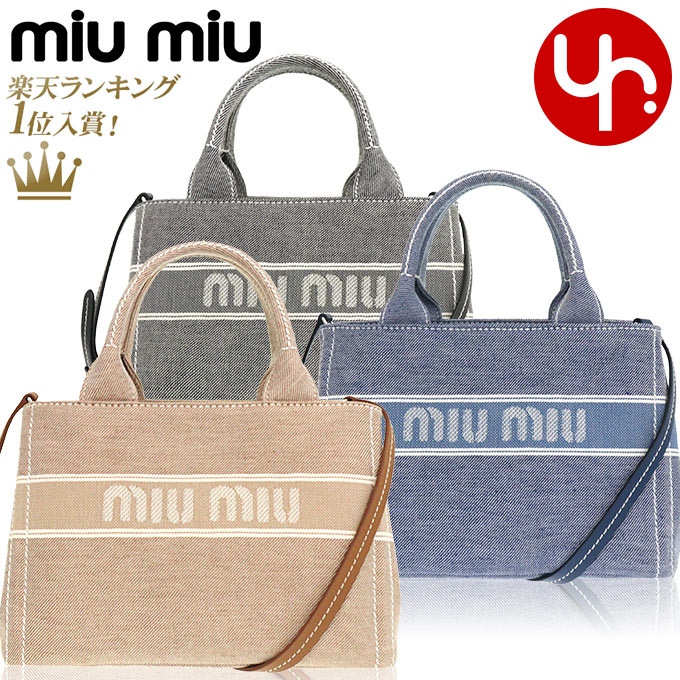 ミュウミュウ miumiu バッグ トートバッグ 5BA219 2DPL OLO 特別送料無料 ジャカード ロゴ デニム トート ハンドバッグレディース ブランド 通販 斜めがけのサムネイル