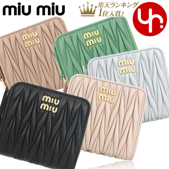 ミュウミュウ miumiu 財布 二つ折り財布 5ML522 2FPP 特別送料無料 マテラッセ レザー メタル ロゴ ス...