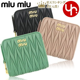 ミュウミュウ 革財布 レディース ミュウミュウ miumiu 財布 二つ折り財布 5ML522 2FPP 特別送料無料 マテラッセ レザー メタル ロゴ スモール ラウンド ジップ ウォレットレディース ブランド 通販 2023SS