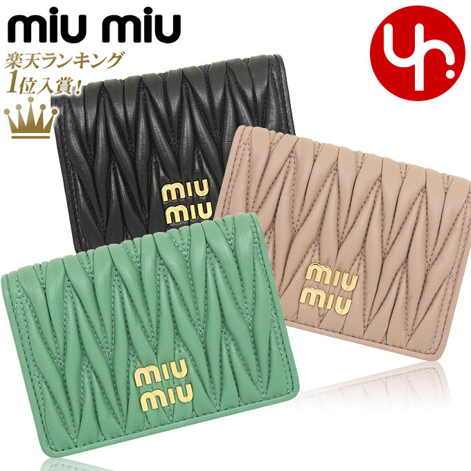 ミュウミュウ 財布（レディース） ミュウミュウ miumiu 小物 カードケース 5MC103 2FPP 特別送料無料 マテラッセ レザー メタル ロゴ カードケースレディース ブランド 通販 2023SS
