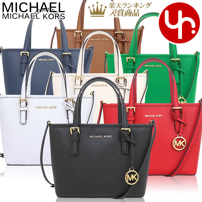 マイケルコース 【48時間限定ポイント3倍】マイケルコース MICHAEL KORS バッグ トートバッグ 35T9GTVT0L 35T9STVT0L 特別送料無料 ジェット セット トラベル レザー ミニ コンバーチブル トップ ジップ トート アウトレットレディース ブランド 通販 斜めがけ