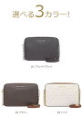 マイケルコース MICHAEL KORS バッグ ショルダーバッグ 35F8GTTC3B 35F8STTC3B 特別送料無料 ジェット セット アイテム シグネチャー ラージ EW クロスボディー アウトレットレディース ブランド 通販 斜めがけ 2