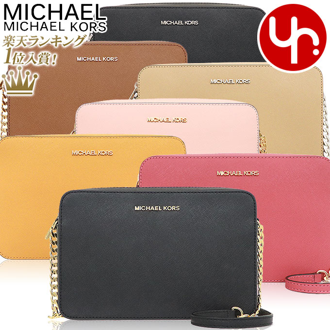 【72時間限定ポイント2倍】マイケルコース MICHAEL KORS バッグ ショルダーバッグ 35T8GTTC9L 35F8STTC9L 特別送料無料 ジェット セット アイテム レザー ラージ EW クロスボディー アウトレットレディース ブランド 通販 斜めがけ