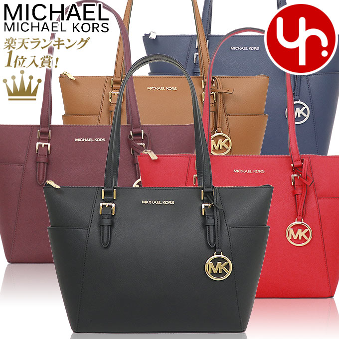 マイケルコース 【72時間限定ポイント2倍】マイケルコース MICHAEL KORS バッグ トートバッグ 35T0GCFT7L 35F0SCFT3L 特別送料無料 シャーロット レザー ラージ トップ ジップ トート アウトレットレディース ブランド 通販 通勤