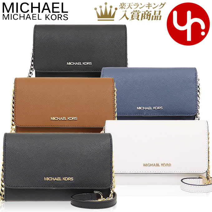 マイケルコース MICHAEL KORS バッグ ショルダーバッグ 35S0GTVC2L 35S0STVC2L 特別送料無料 ジェット セット トラベル レザー ミディアム マルチファンクション フォン クロスボディー アウトレットレディース ブランド 通販 斜めがけのサムネイル