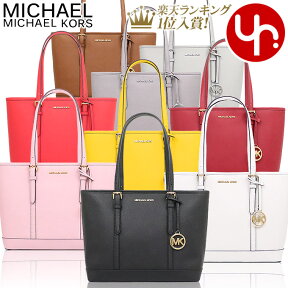 マイケルコース MICHAEL KORS バッグ トートバッグ 35S0GTVT1L 35S0STVT1L 特別送料無料 ジェット セット トラベル レザー スモール トップ ジップ ショルダー トート アウトレットレディース ブランド 通販 通勤