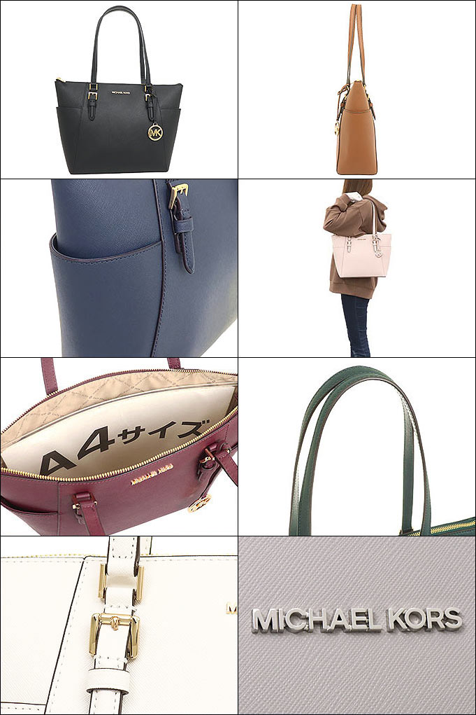 【15時間限定ポイント10倍】マイケルコース MICHAEL KORS バッグ トートバッグ 35T0GCFT7L 35F0SCFT3L 特別送料無料 シャーロット レザー ラージ トップ ジップ トート アウトレットレディース ブランド 通販 通勤 2022