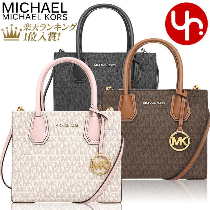 マイケルコース 【72時間限定ポイント2倍】マイケルコース MICHAEL KORS バッグ ショルダーバッグ 35S1GM9M2B 35T1SM9M2B 特別送料無料 マーサー シグネチャー ミディアム メッセンジャー アウトレット品レディース ブランド 通販 斜めがけ