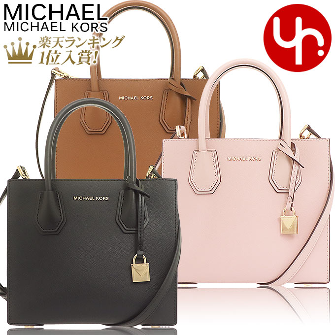 マイケル・コース 革ショルダーバッグ レディース マイケルコース MICHAEL KORS バッグ ショルダーバッグ 30S0GM9M6L 特別送料無料 マーサー レザー ミディアム メッセンジャーレディース ブランド 通販 斜めがけ