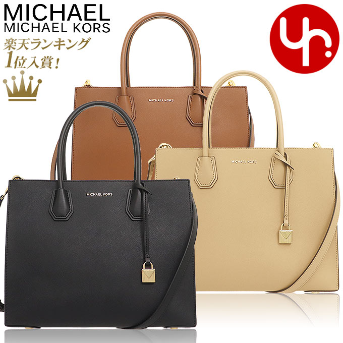 マイケルコース 【76時間限定ポイント2倍】マイケルコース MICHAEL KORS バッグ トートバッグ 30S0GM9T7L 30F0LM9T3L 30S0SM9T3L 特別送料無料 マーサー レザー ラージ コンバーチブル トートレディース ブランド 通販 斜めがけ