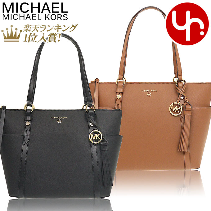 楽天インポートコレクションYR【76時間限定ポイント2倍】マイケルコース MICHAEL KORS バッグ トートバッグ 30T0GNXT2L 特別送料無料 サリバン サフィアーノ レザー ミディアム タッセル トップ ジップ トート レディース ブランド 通販 通勤