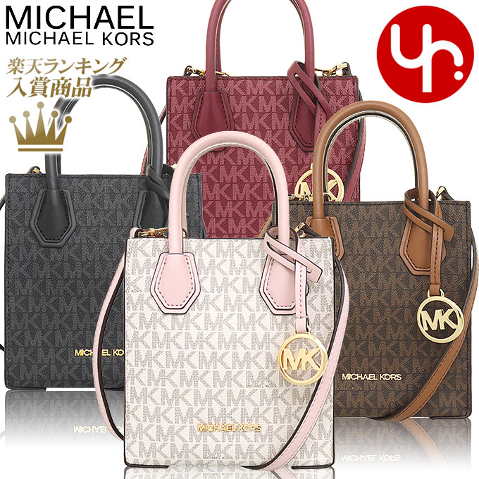 マイケルコース 【72時間限定ポイント3倍】マイケルコース MICHAEL KORS バッグ ショルダーバッグ 35T1GM9C0I 特別送料無料 マーサー シグネチャー エクストラ スモール NS ショッパー クロスボディー アウトレット品レディース ブランド 通販 斜めがけ 通勤 旅行